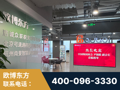 河池-企业展示图