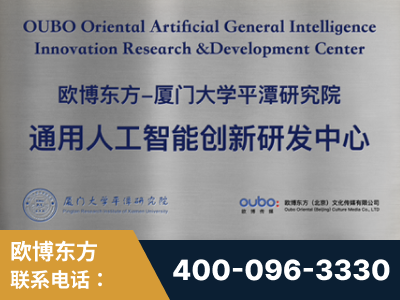 河池-持续深耕：与厦门大学合作，深化产学研融合