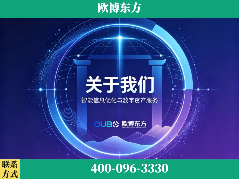 河池-企业展示图